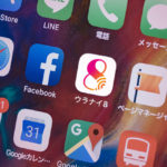 ウラナイ8サイトをホーム画面に追加してね！