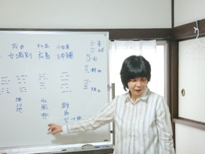 占いインタビュー（翡翠輝子先生  VOL.1）