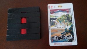 ウラナイ8の成り行きは風火家人四爻