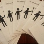 11/30 占いクラスタおとなの自由研究会「発表概要」