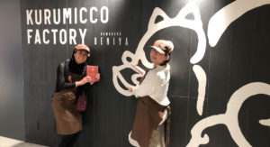 2020年新春 杏子・ともみん浜レポ《クルミっ子ファクトリー》