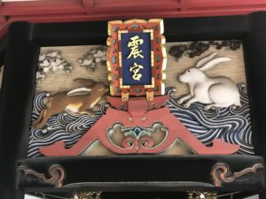 2020年「己卯」月の運気予報