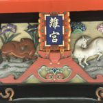 2020年「壬午」月の運気予報