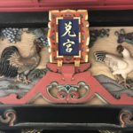 2020年「乙酉」月と2021年に向けての覚書