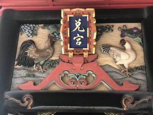 2020年「乙酉」月と2021年に向けての覚書