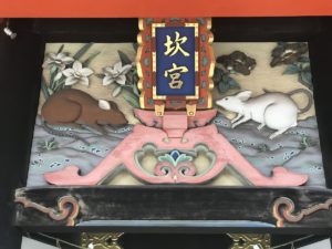 2020年「戊子」月の運気予報