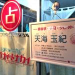 個人事業主の練習場としての〜その５