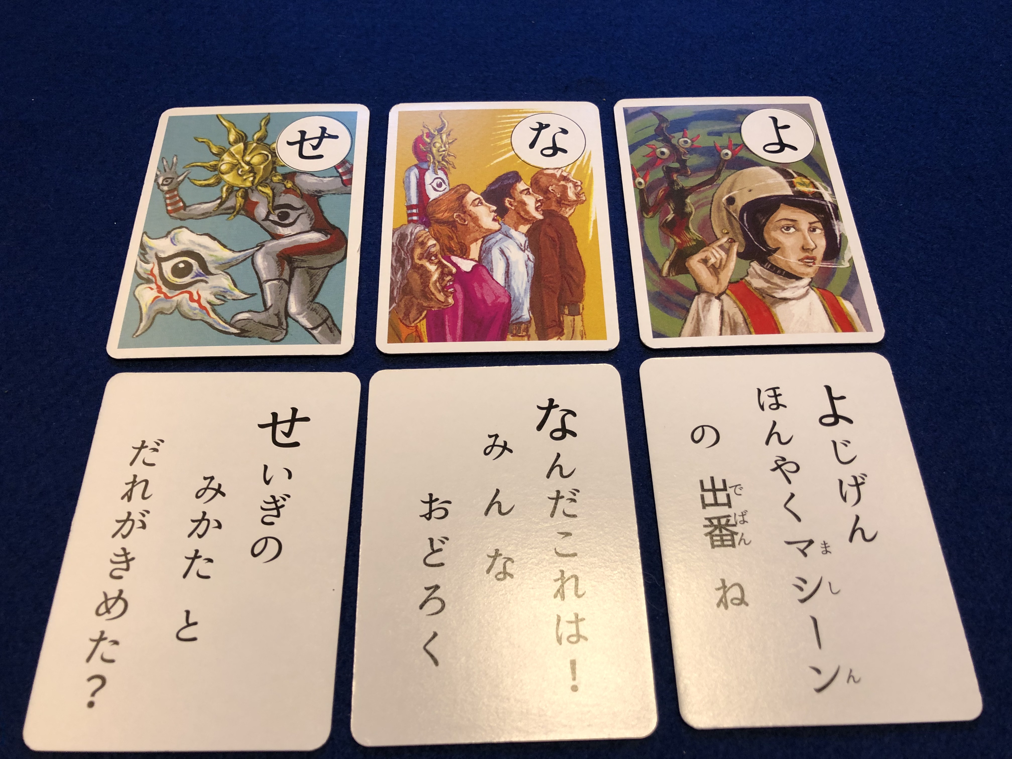 なんだこれは！ みんなおどろく令和の易 | 東西占術ポータルサイト ウラナイ8