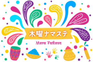 5/22 木曜日のデイリーメッセージ《二択》